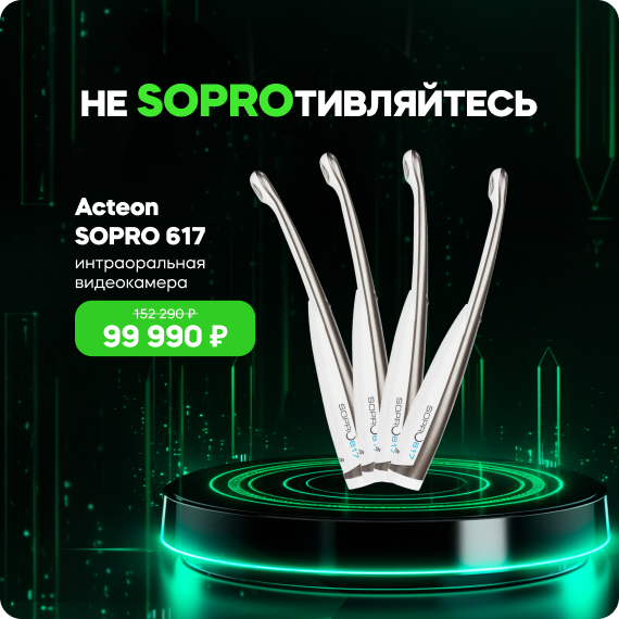 Акция.jpg