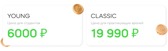 СТОИМОСТЬ.jpg