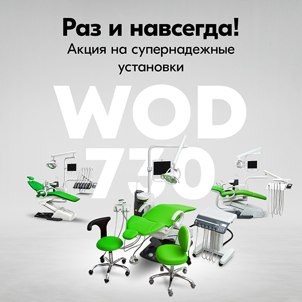 730_v4.jpg