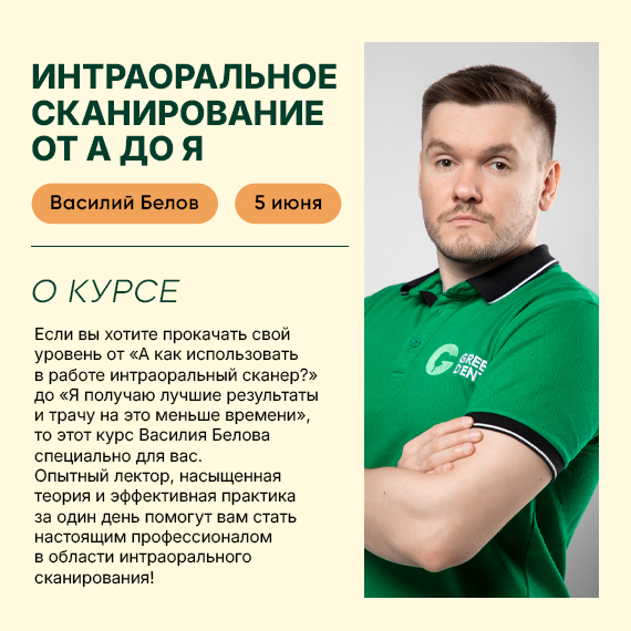 2026-05-05 рассыл белов.jpg