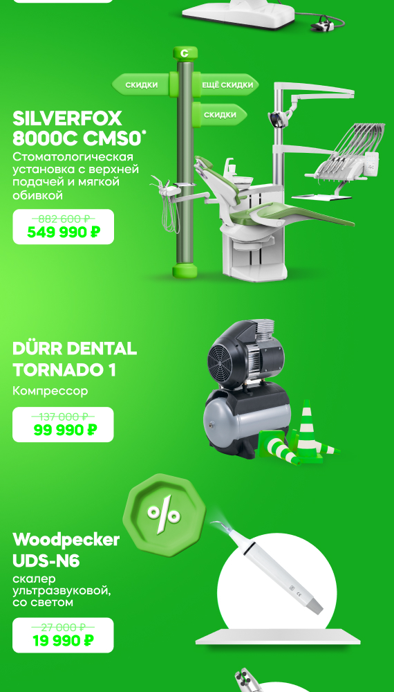 рассылка пятница....jpg