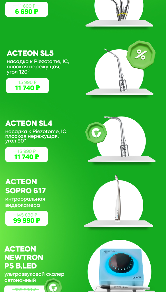 рассылка пятница..jpg