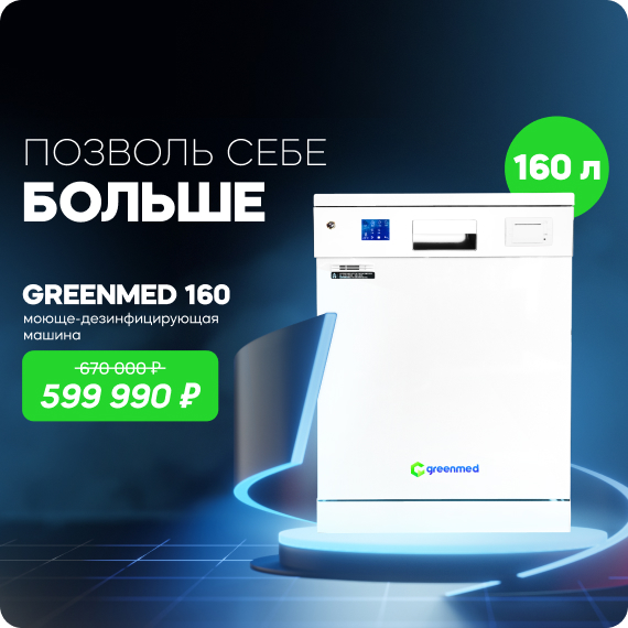акция.jpg