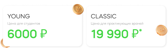Стоимость.jpg