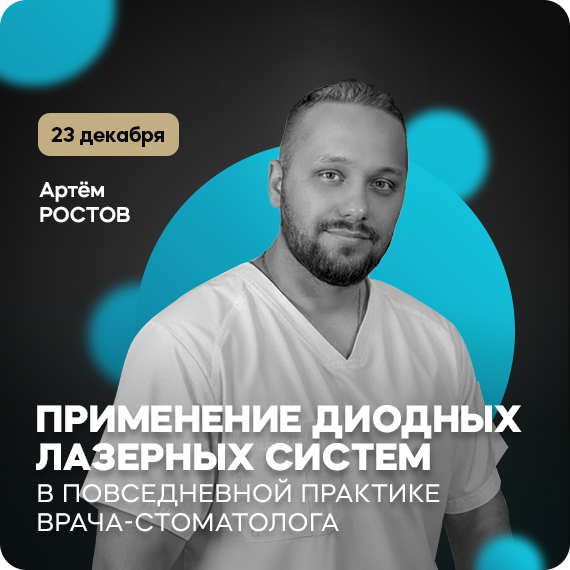 2025-12-16 ростов.jpg