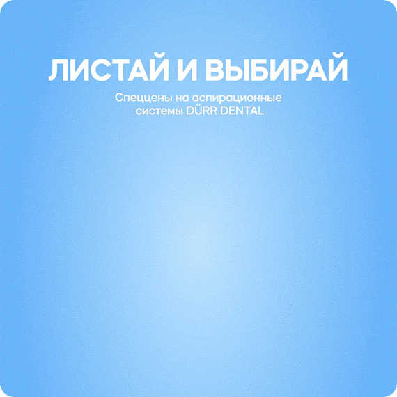 акция.gif