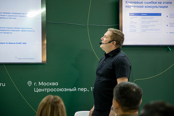 2026-04-24 академия отчет 30.jpg