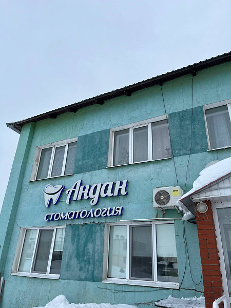 2026_03_27-aydan-klinika-4.jpeg